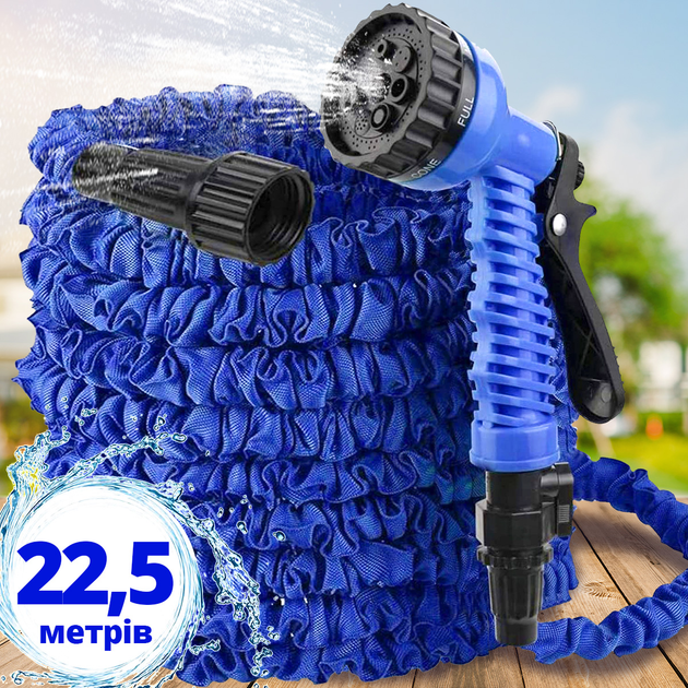 Шланг для поливу Xhose 22,5м Синій/зелений