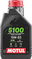 Олива для 4-х тактних двигунів MOTUL 5100 4T SAE 15W50 1 л (836711/104080)