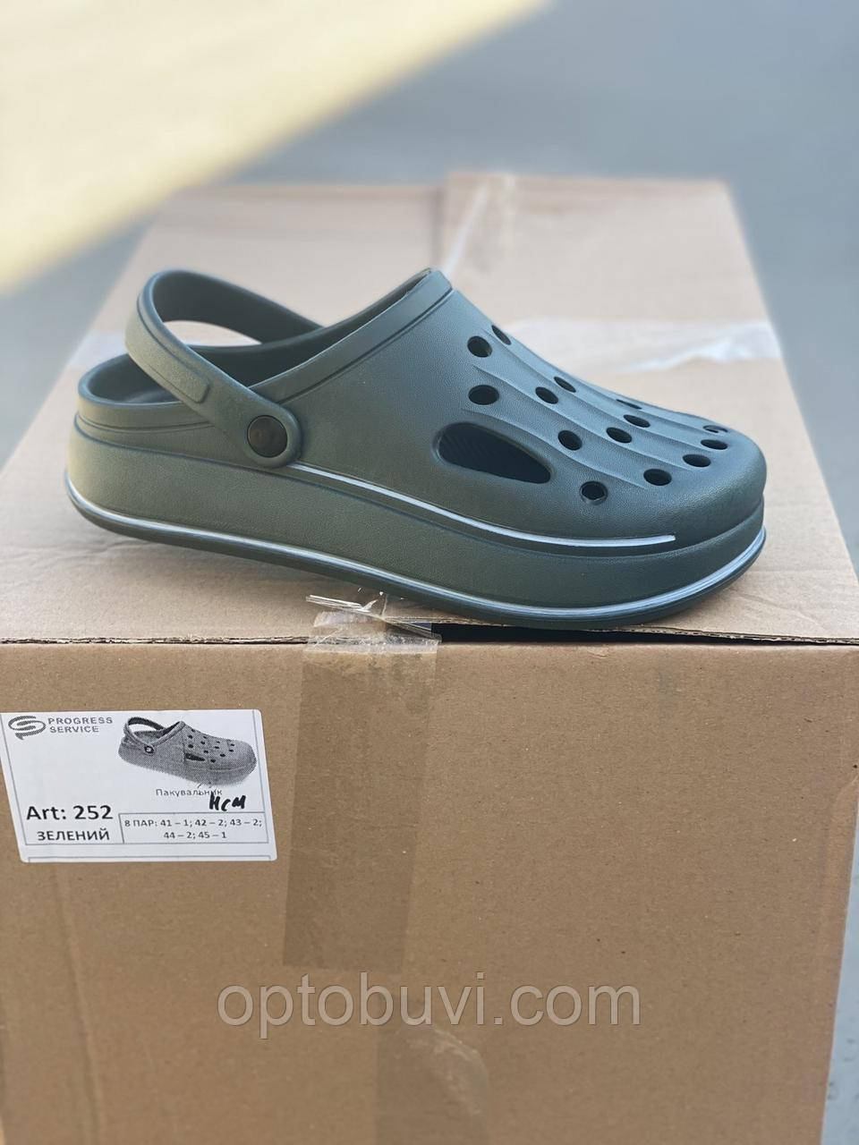 Крокси чоловічі ПВХ Progress, фото 1