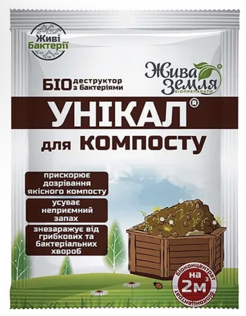 Засіб для компосту Жива Земля Унікал 15 г
