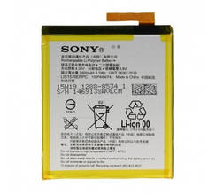 АКБ Sony E2312 Xperia M4 Aqua (LIS1576ERPC)