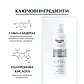 Спрей зволожувальний Eucerin Hyaluron-Filler з гіалуроном для чутливої шкіри 66857 150 мл., фото 3