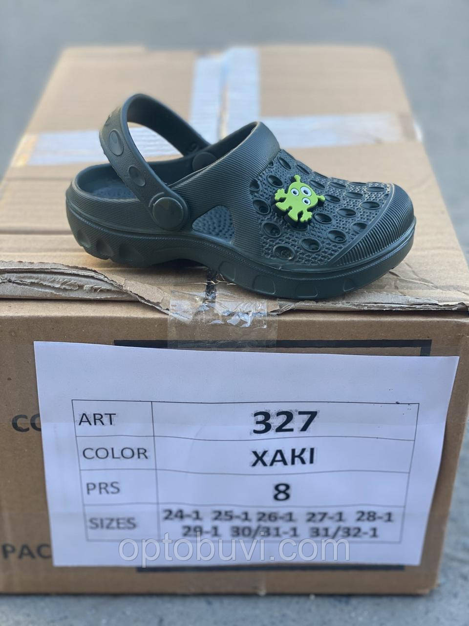 Крокси дитячі оптом Dago