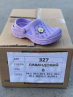 Крокси дитячі оптом Dago