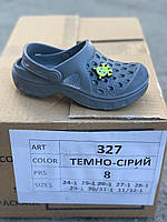 Крокси дитячі оптом Dago