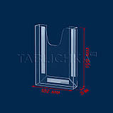 Укорочена кишеня для єврофлаєра, акрил прозорий 1,8 мм, фото 2