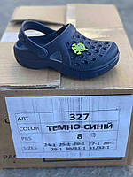 Крокси дитячі оптом Dago