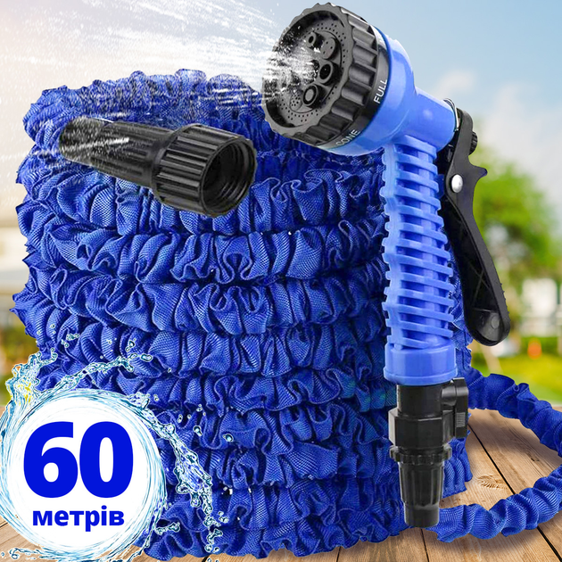 Садовий шланг для поливу Xhose 60м з розпилювачем Х-Hose поливальні шланги які розтягуються Хосе синій/зелений