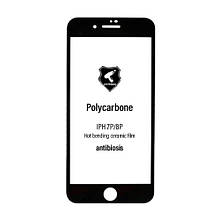Захисна плівка iPhone 7 Plus/8 Plus 5.5 (3D, чорна) Polycarbone