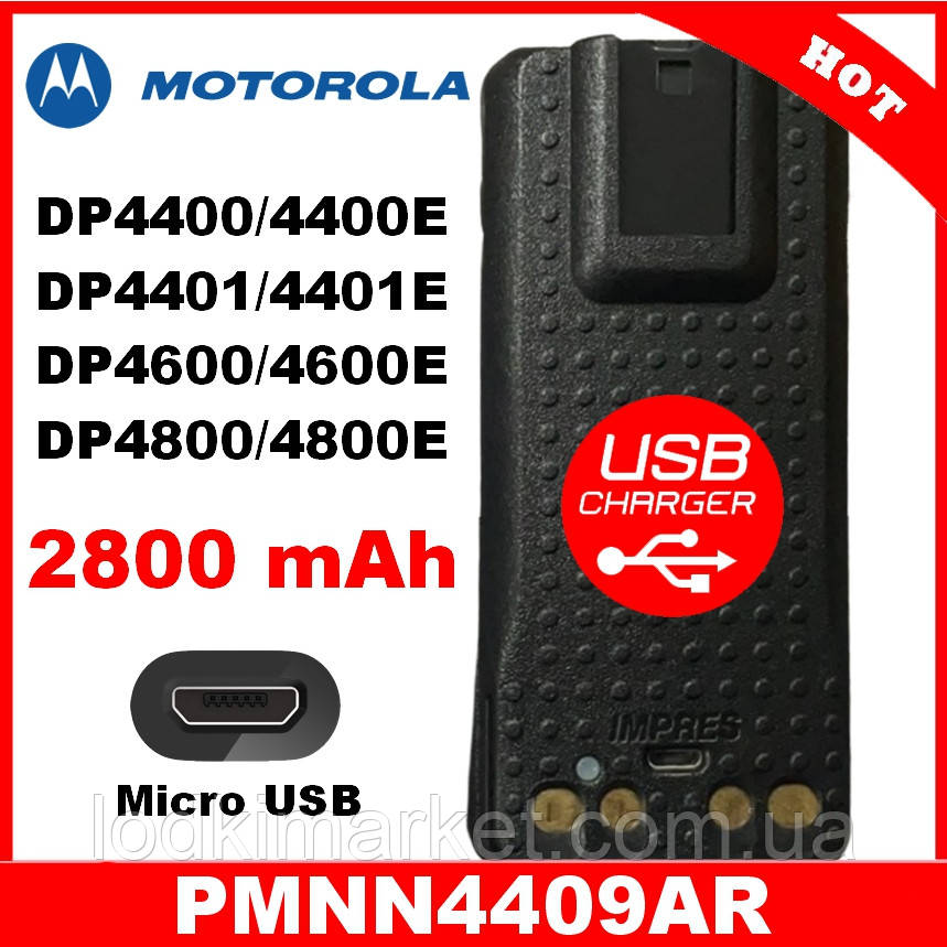 Акумулятор для радіостанції Motorola PMNN4409AR з micro USB 2800 мАг, фото 1