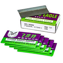 Леза металеві AIDA для ножів і скребків, комплект 5шт.