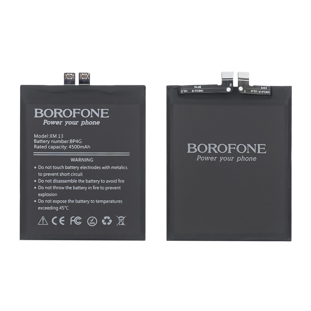 Акумулятор Borofone BP4G для Xiaomi 13