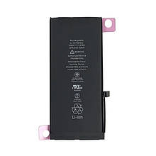 АКБ iPhone 11 (AAAA, IC 1:1, без лого) 3110 mAh