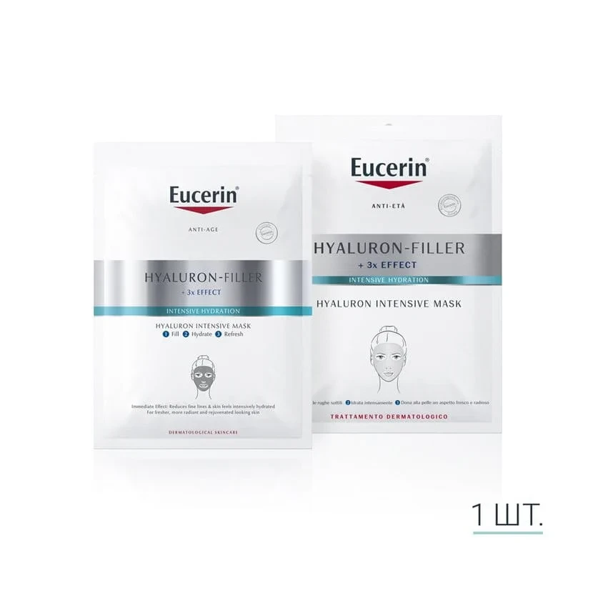 Інтенсивна маска Eucerin Hyaluron-Filler з гіалуроновою кислотою 83540, фото 1