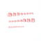 Накладні нігті 24 шт. французький манікюр + клей, типси для пальців ніг, фото 2