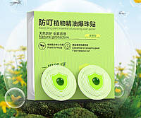 Наклейка проти комарів (10 шт.) наклейки на одяг від комарів для всієї родини