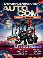 Набір ODB2 перехідників на австосканер DELPHI DS150E комплект кабелів для діагностичного сканеру Autocom діагностичний сканер