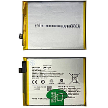 АКБ Vivo V23 (B- T3) (AAAA) без лого