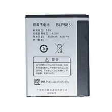АКБ OPPO A11/1107/1100/1105/Find 7 (BLP583) (AAAA) без лого
