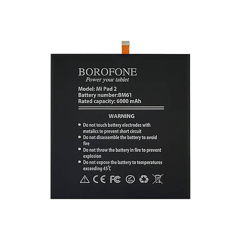 АКБ Xiaomi Mi Pad 2 (BM61) Borofone, фото 1