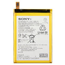 АКБ Sony F8331 Xperia XZ (LIS1632ERPC) (оригінал 100%, тех. упаковка)