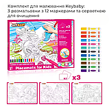 Набір для малювання, дитячі розмальовки Keybaby, 3шт формату А3 з 12 маркерами та серветкою для очищення, Green, фото 4