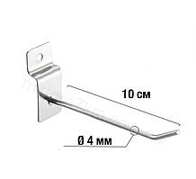 Гачок хромований для економпанелі 10 см, товщина 4 мм