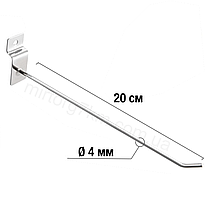 Гачки в Економпанель (Експопанель) 20 см, товщина 4 мм