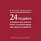 Антиперспірант роликовий Eucerin 24 години захисту 50 мл., фото 3