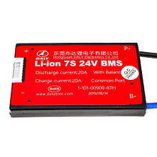 Плата захисту акумулятора BMS Daly 7S 20A 24v li-ion