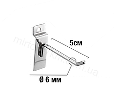 Гачки для економпанелі (Експопанель) 5 см (хром) 6 мм