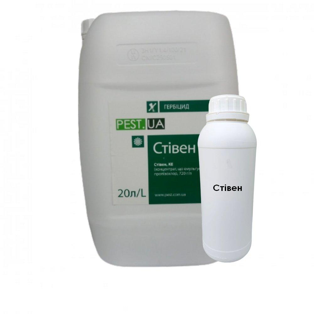 Гербіцид Стівен (пропізохлор 720 г/л) разлив 1л для соняшника, кукурудзи, ріпаку, сої, гороху, картоплі
