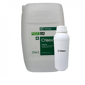 Гербіцид Стівен (пропізохлор 720 г/л) разлив 1л для соняшника, кукурудзи, ріпаку, сої, гороху, картоплі, фото 1