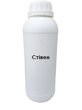 Гербіцид Стівен (пропізохлор 720 г/л) разлив 1л для соняшника, кукурудзи, ріпаку, сої, гороху, картоплі, фото 2