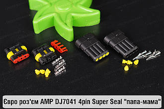 Євро роз'єм AMP DJ7041 4pin Super Seal "папа-мама"