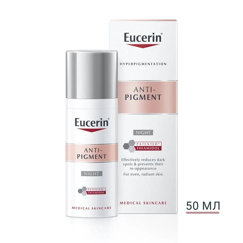 Крем для обличчя Eucerin Anti-Pigment нічний депігментуючий 83506 50 мл., фото 1