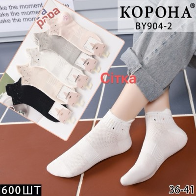 Шкарпетки короткі з сіткою жіночі. "Корона" , 36-41 р-р . Жіночі короткі шкарпетки, шкарпетки укорочені молодіжні