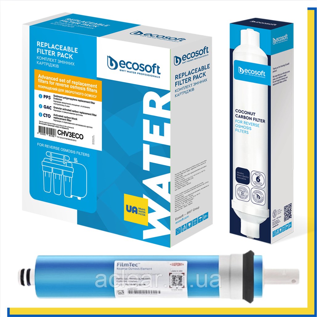 Мембрана DuPont Filmtec 50 (оригінал) + Постфільтр + Покращені картриджі Ecosoft для Осмосу