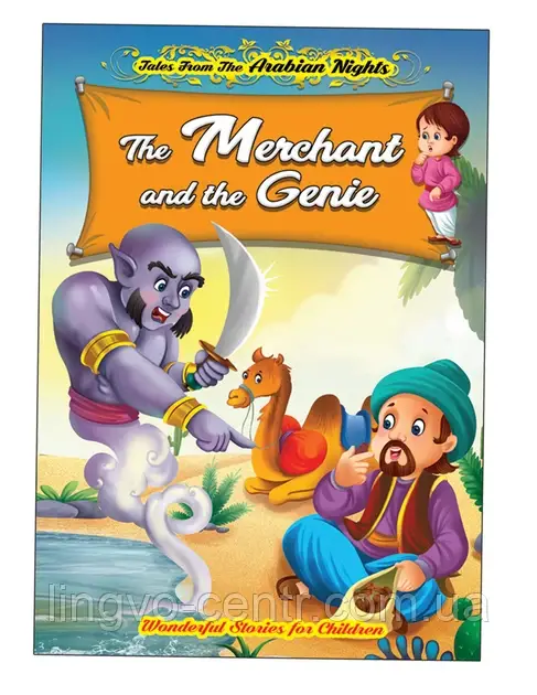 Книга для вивчення англійської мови. Tales From The Arabian Nights: The Merchant And The Genie