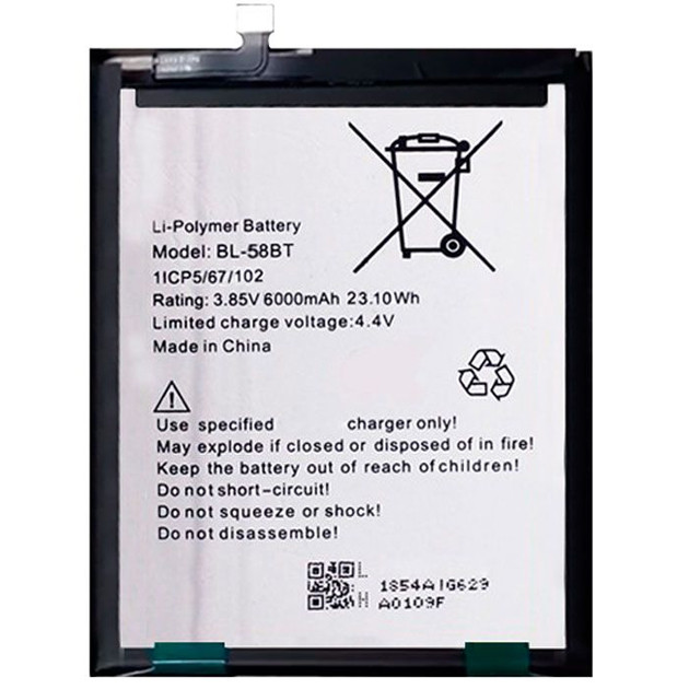 АКБ Tecno Pova 4/Pova 5 (BL-58BT) (AAAA) без лого