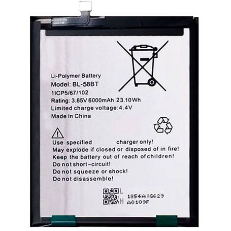 АКБ Tecno Pova 4/Pova 5 (BL-58BT) (AAAA) без лого, фото 1