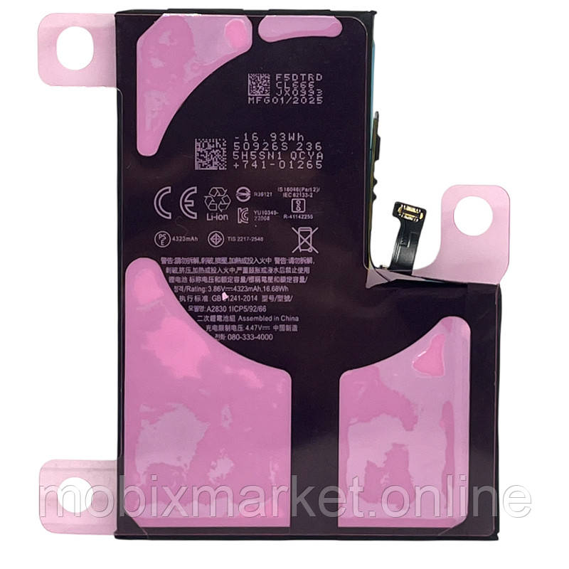АКБ iPhone 14 Pro Max (з ремонтним шлейфом) 4323 mAh