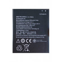 АКБ Lenovo BL242 (AAAA) без лого