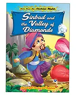 Книга для вивчення англійської мови. Tales From The Arabian Nights: Sinbad And The Valley Of Diamonds