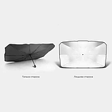 Автомобільна сонцезахисна парасолька для лобового скла SunShield 65 *110 см WL- 2391, фото 9