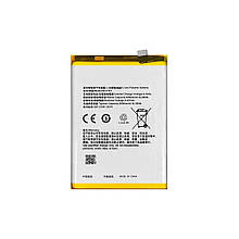 АКБ OPPO A52/OPPO A72/OPPO A92 (BLP781) Borofone