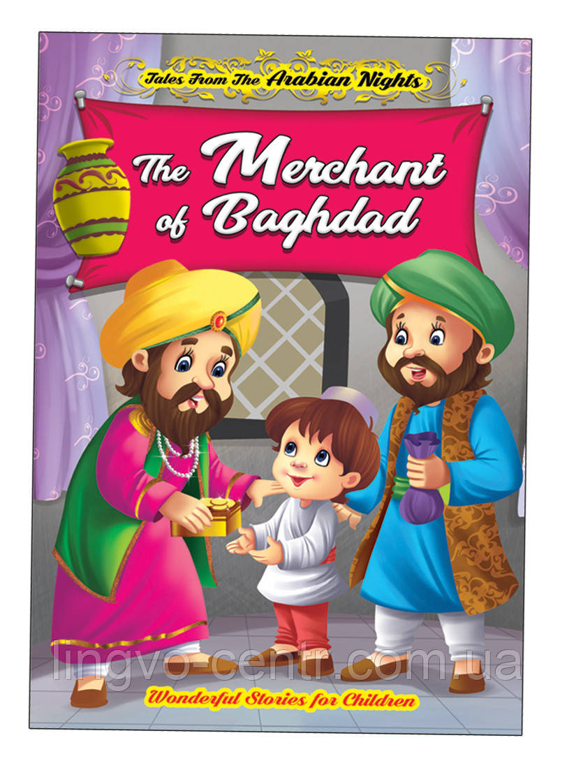 Книга для вивчення англійської мови. Tales From The Arabian Nights: The Merchant Of Baghdad