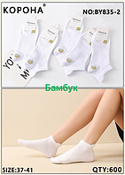 Шкарпетки короткі жіночі. "Корона" , 36-41 р-р . Жіночі короткі шкарпетки, шкарпетки укорочені молодіжні