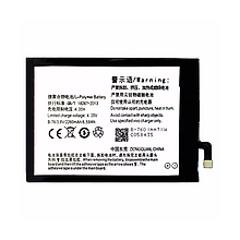 АКБ Vivo Y27 (BK- B- 76) (AAAA) без лого