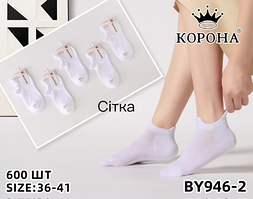 Шкарпетки короткі з сіткою жіночі. "Корона" , 36-41 р-р . Жіночі короткі шкарпетки, шкарпетки укорочені молодіжні